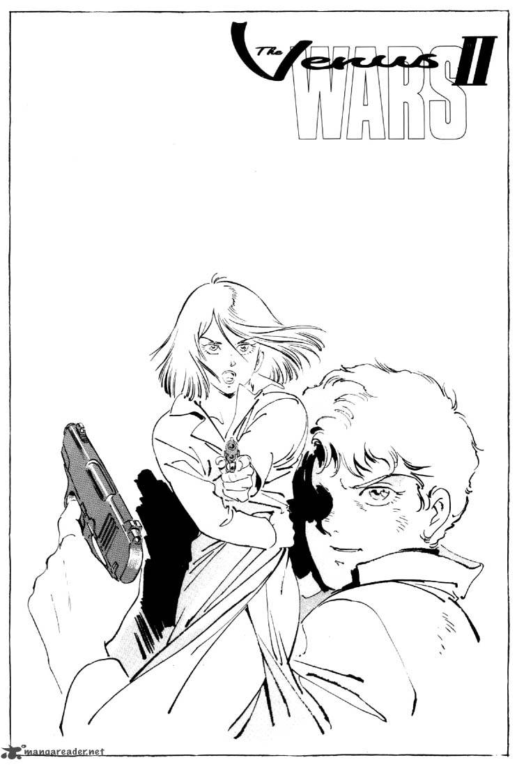 venus_wars_2_11_2