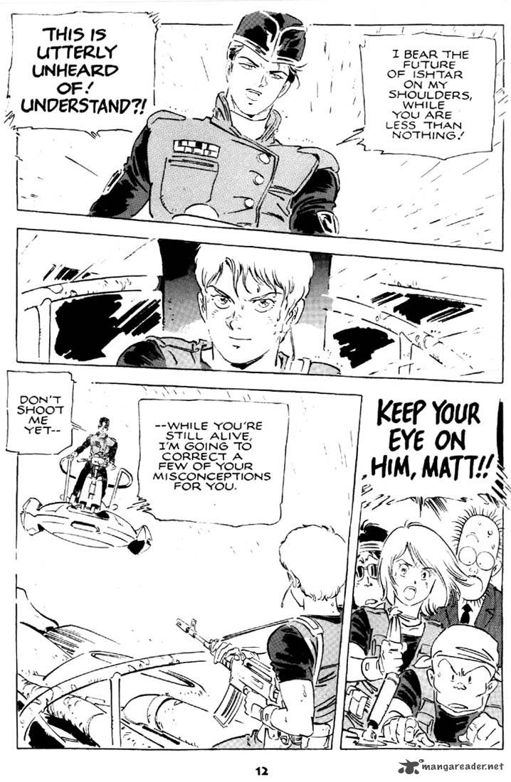 venus_wars_2_12_13