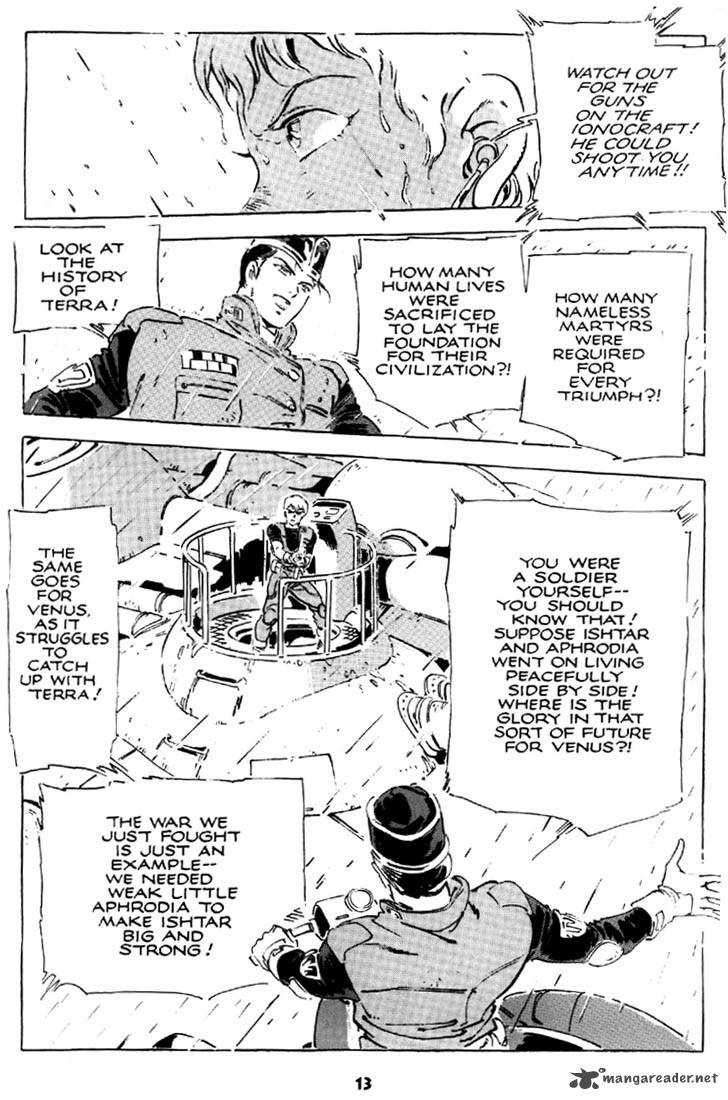 venus_wars_2_12_14