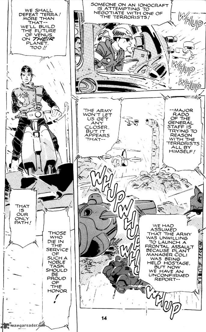 venus_wars_2_12_15