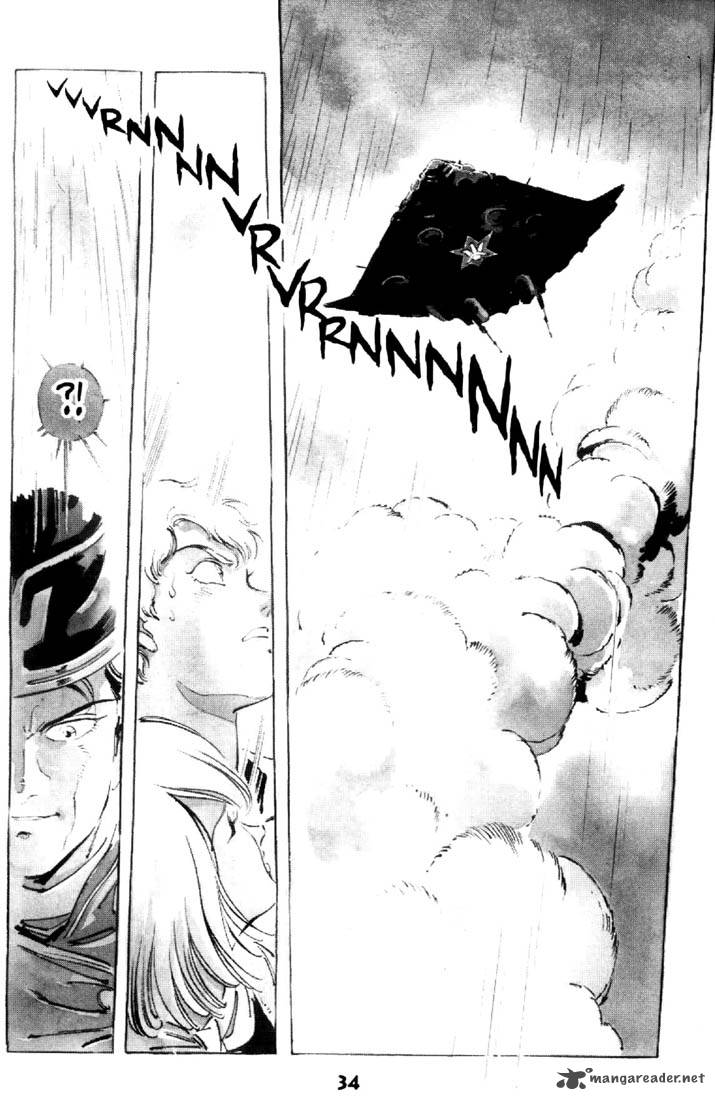 venus_wars_2_12_35