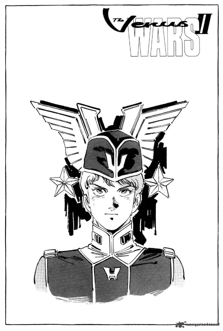 venus_wars_2_2_2