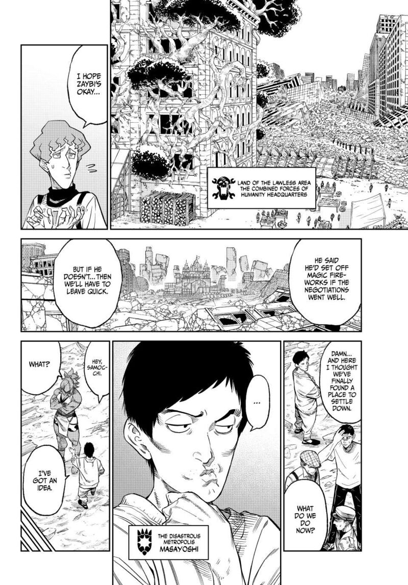 versus_23_8