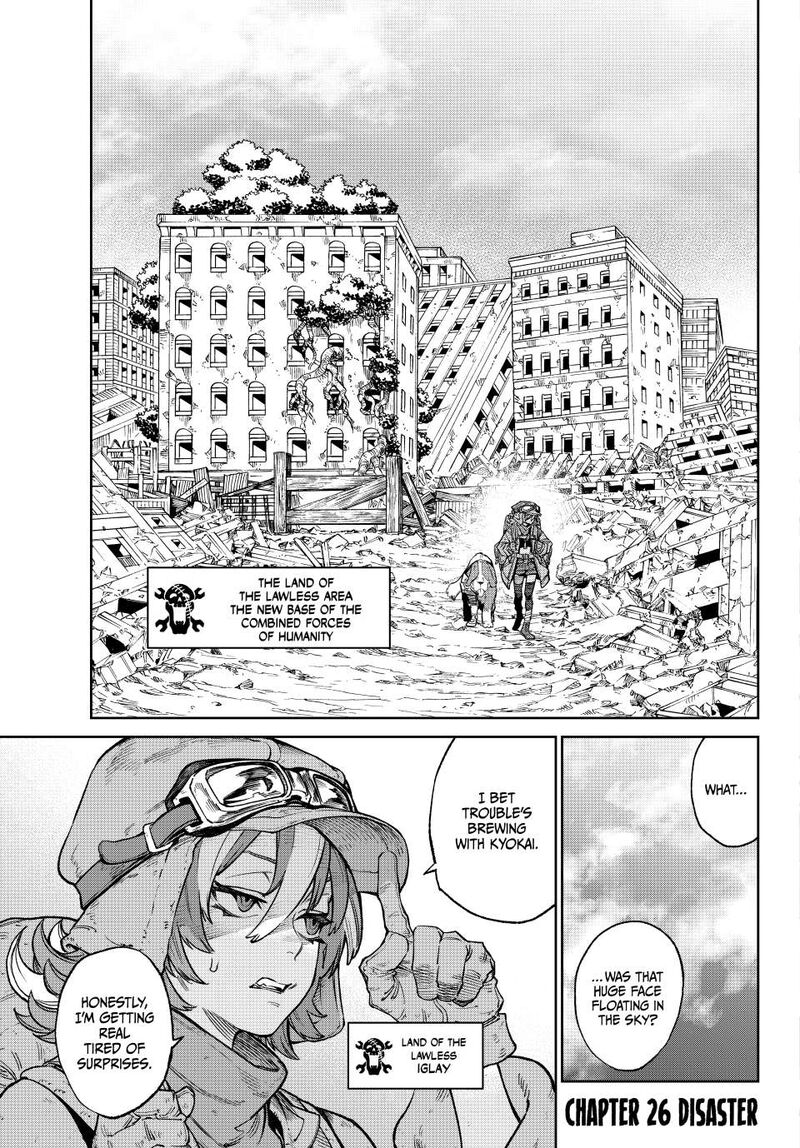 versus_26_2