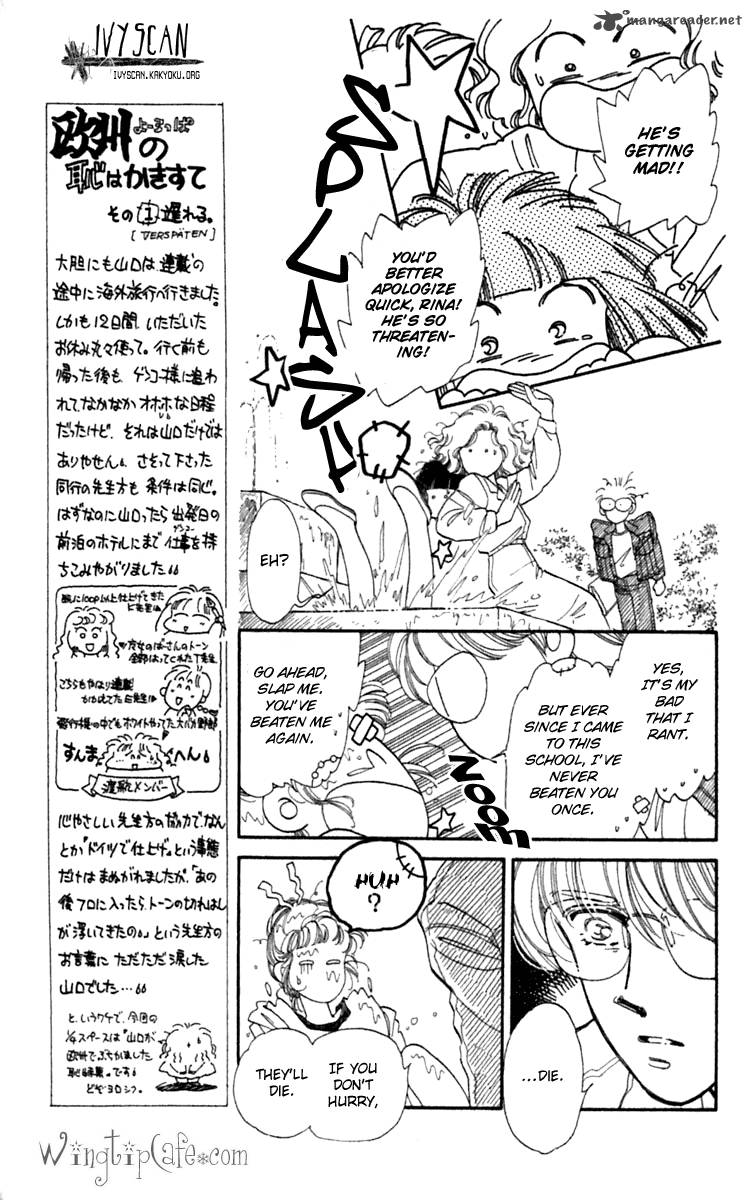 viehmannin_wa_utau_1_12