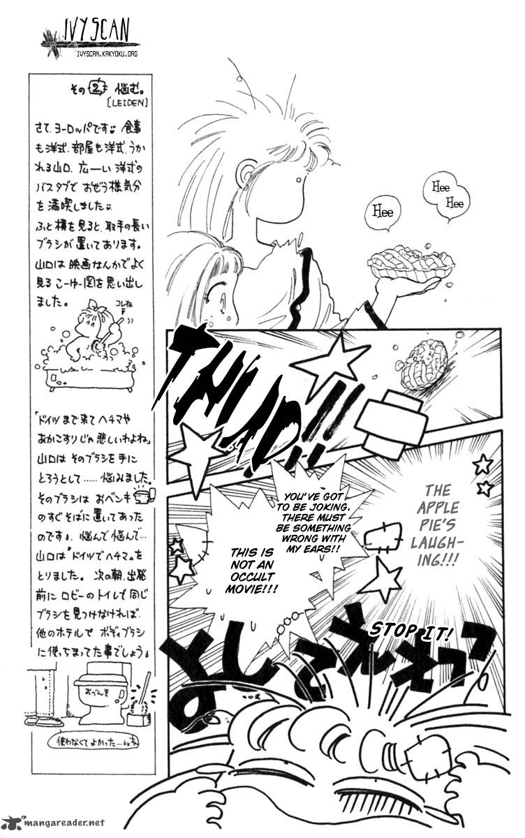 viehmannin_wa_utau_1_26