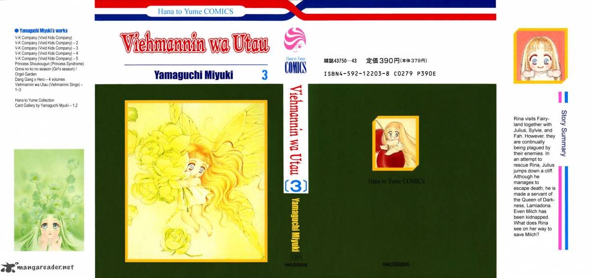 viehmannin_wa_utau_16_2