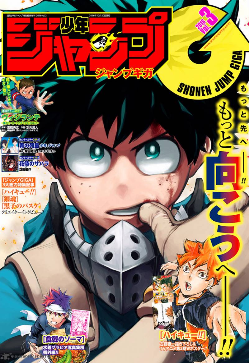 vigilante_boku_no_hero_academia_illegals_1_16