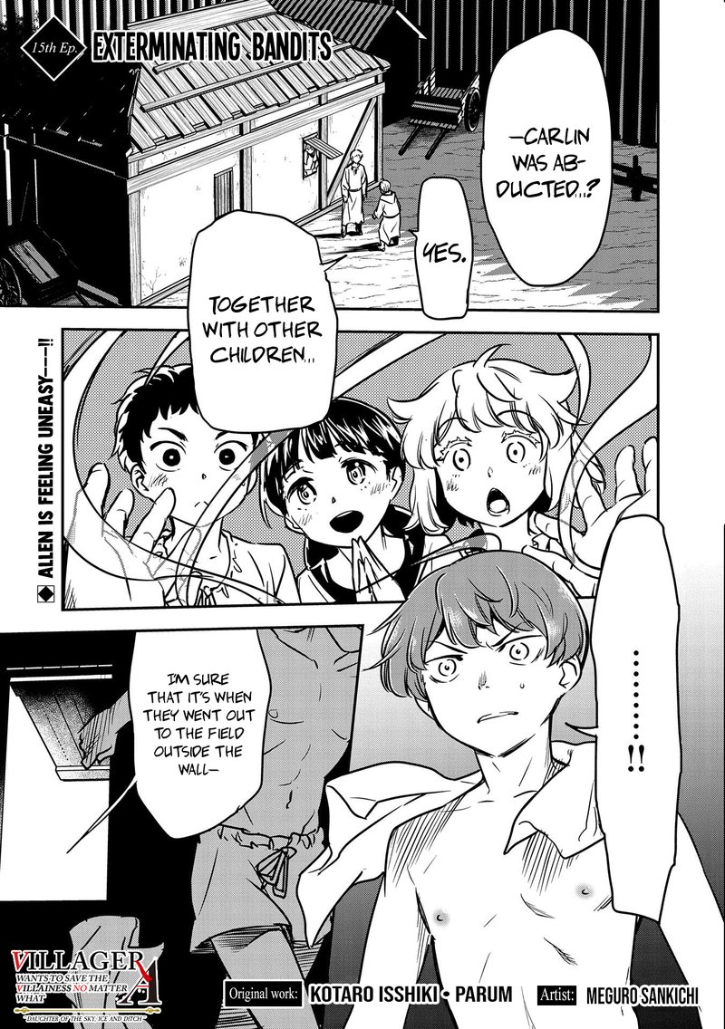 villager_a_wants_to_save_the_villainess_no_matter_what_15_1