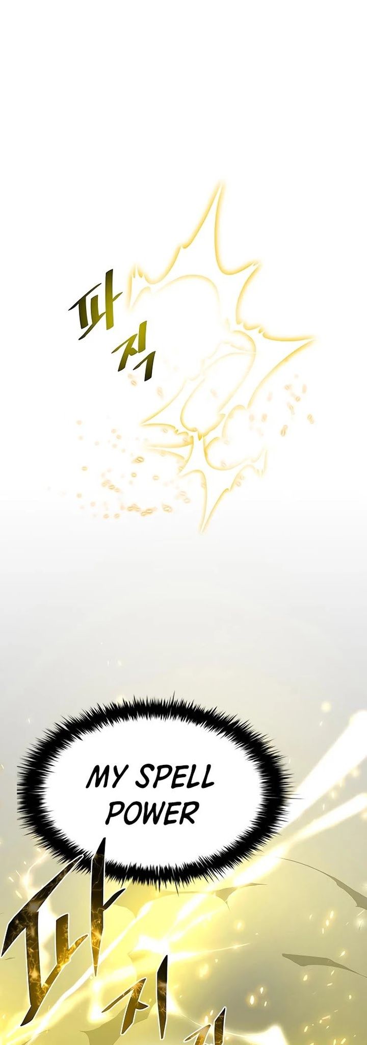 villain_to_kill_13_31