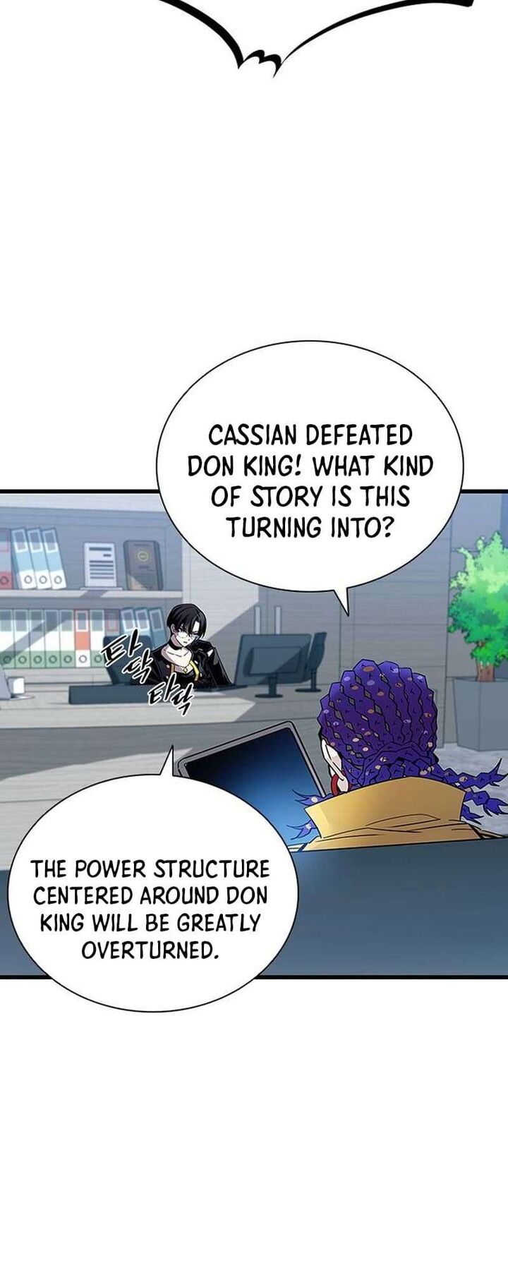 villain_to_kill_160_75