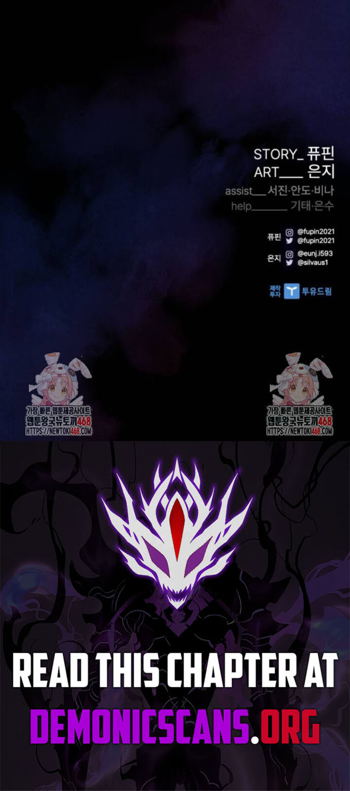 villain_to_kill_194_16