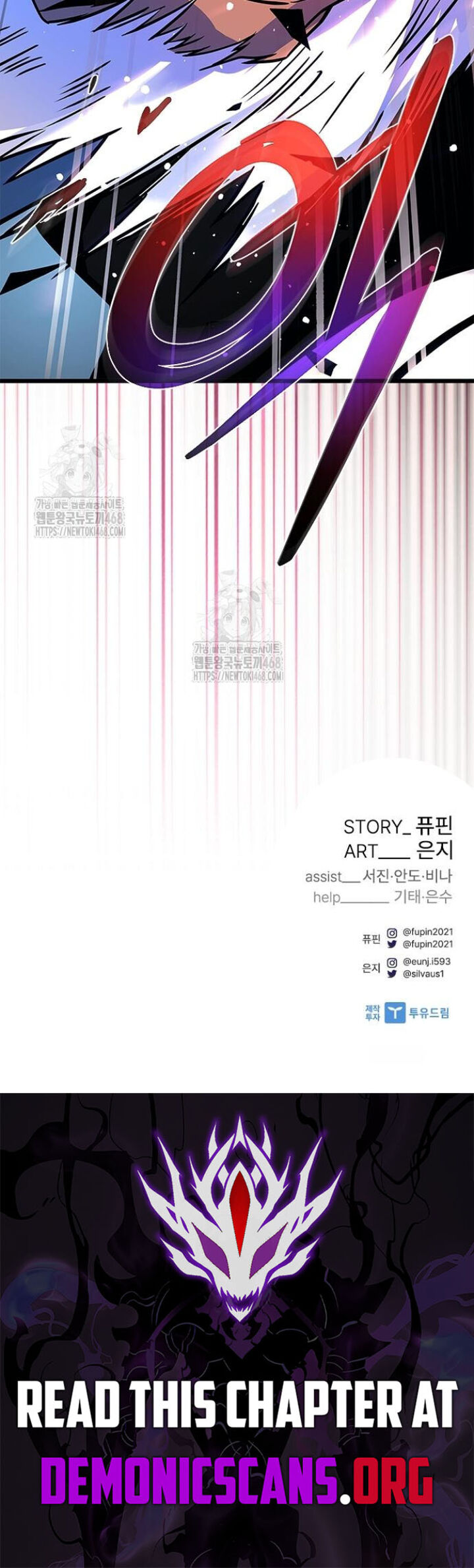 villain_to_kill_198_18