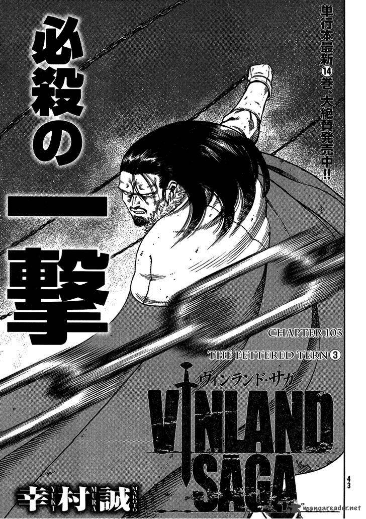 vinland_saga_103_1