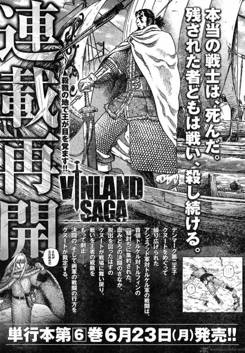 vinland_saga_42_1