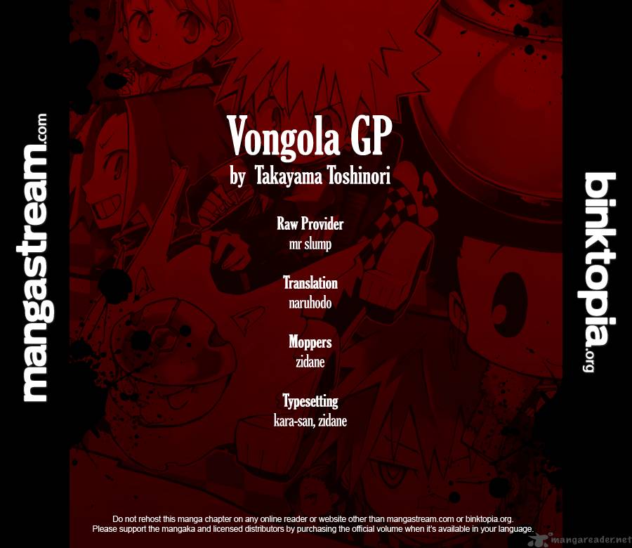 vongola_gp_kuru_1_32