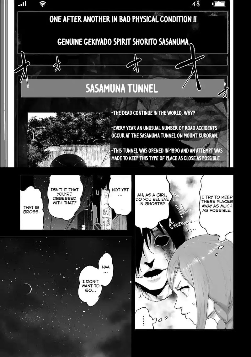 vs_evil_3_3