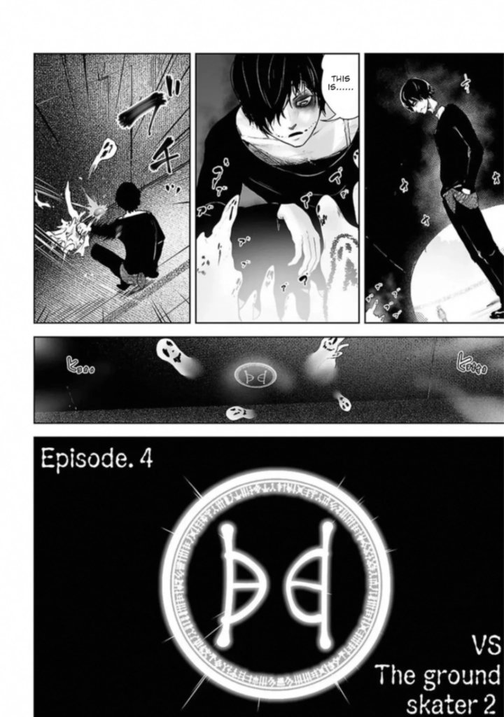 vs_evil_4_18