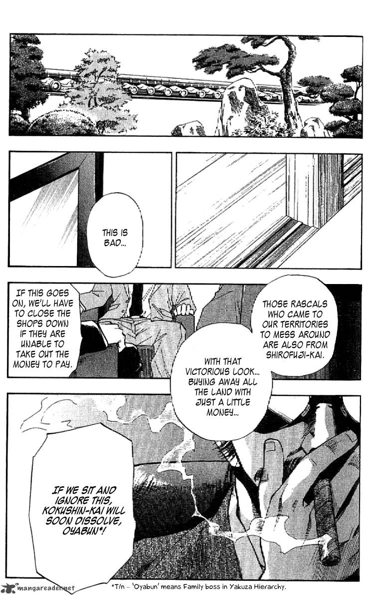 w_change_11_22