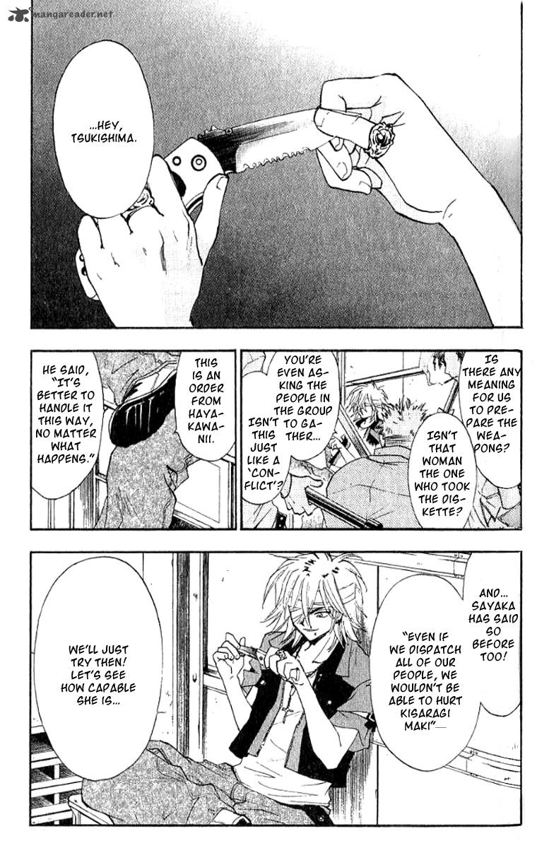 w_change_17_2