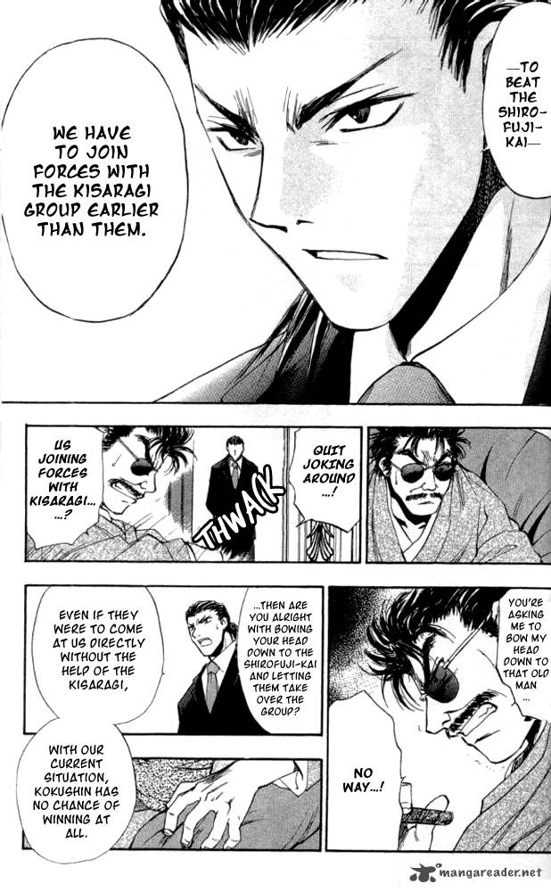 w_change_25_15