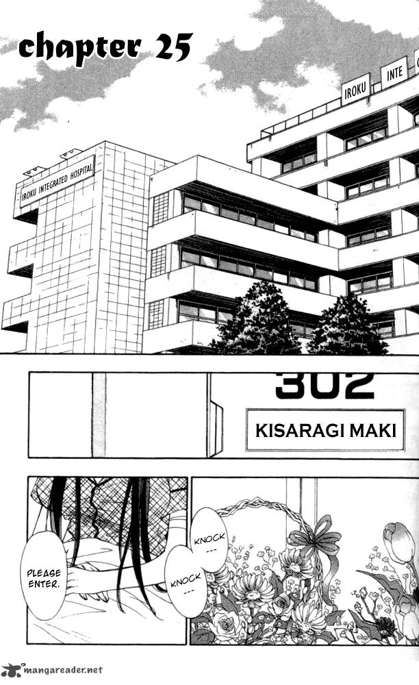 w_change_25_3