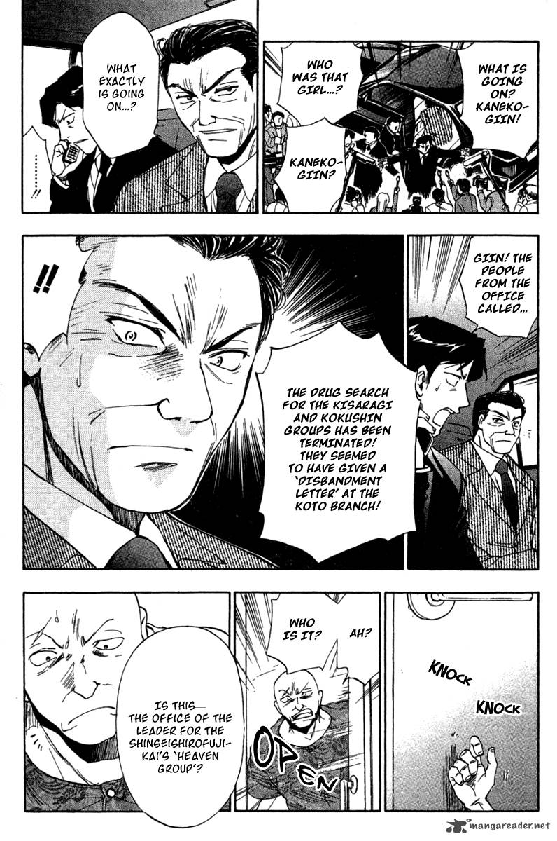 w_change_29_11