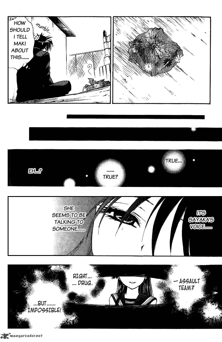 w_change_8_18