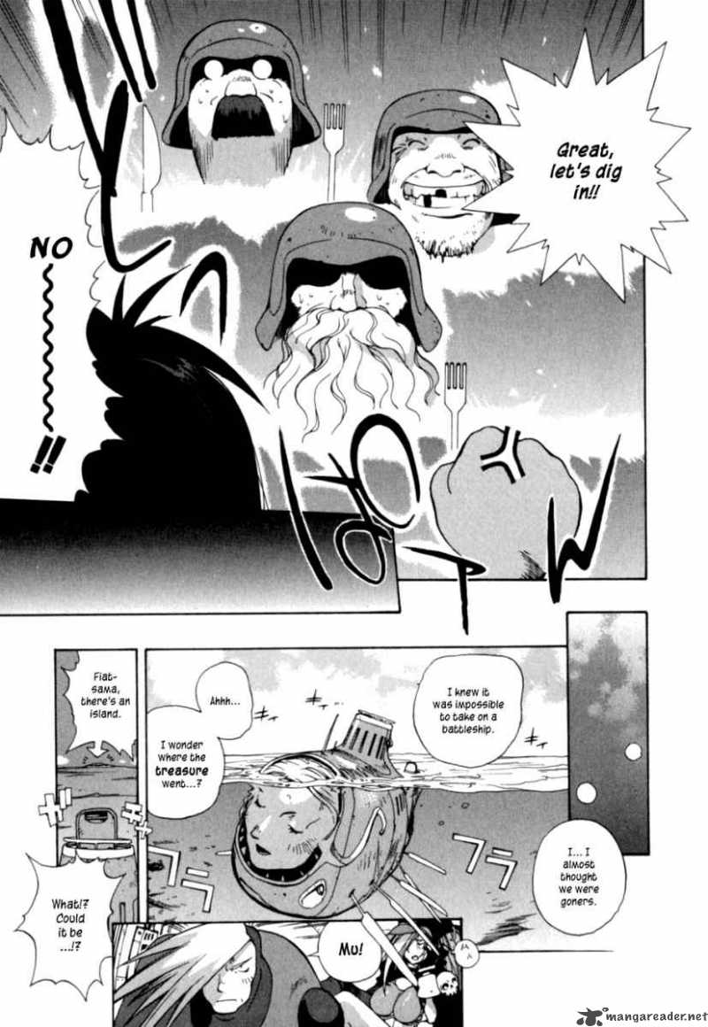 wadatsumi_1_24