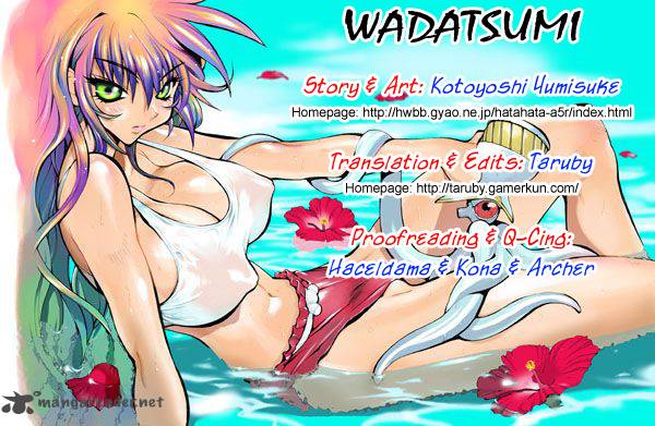 wadatsumi_15_1