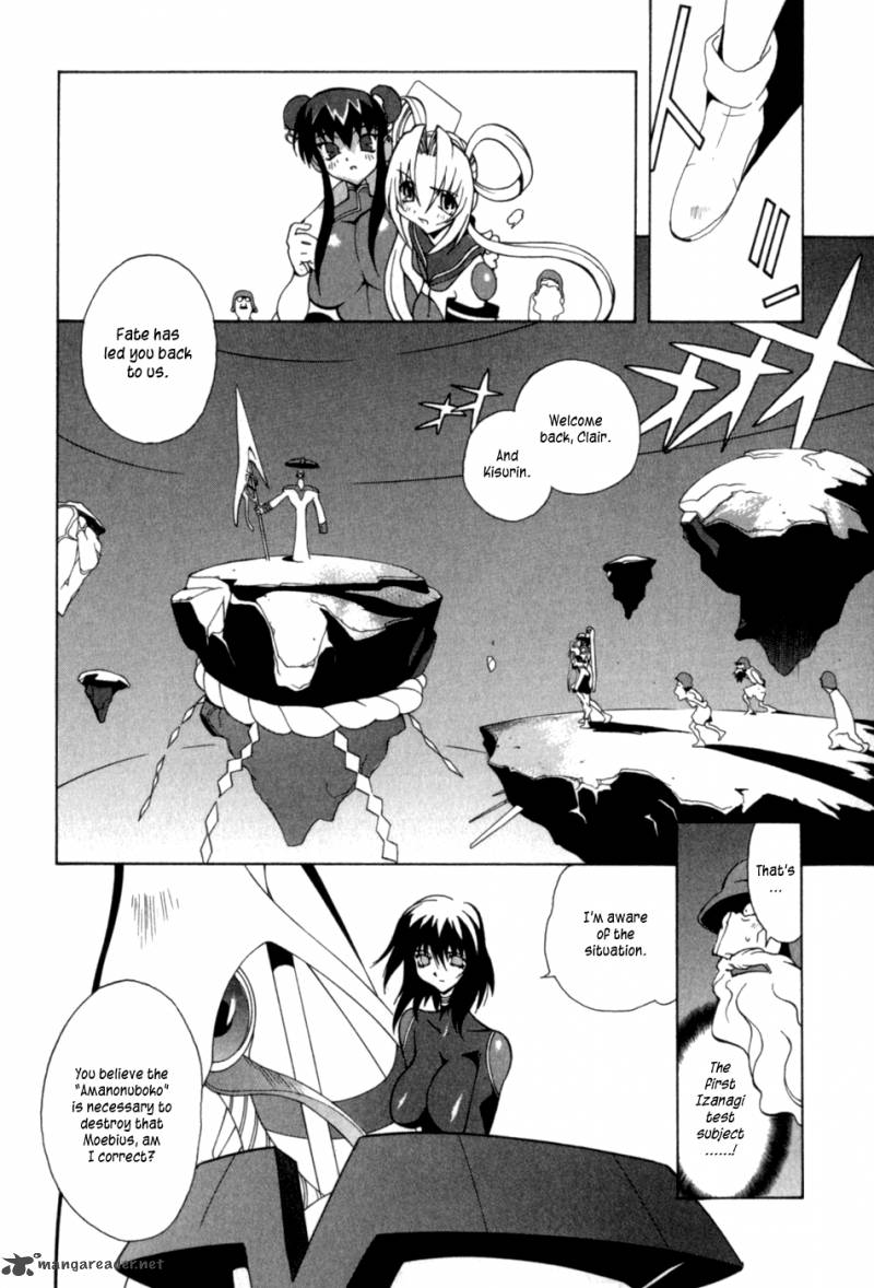 wadatsumi_15_10