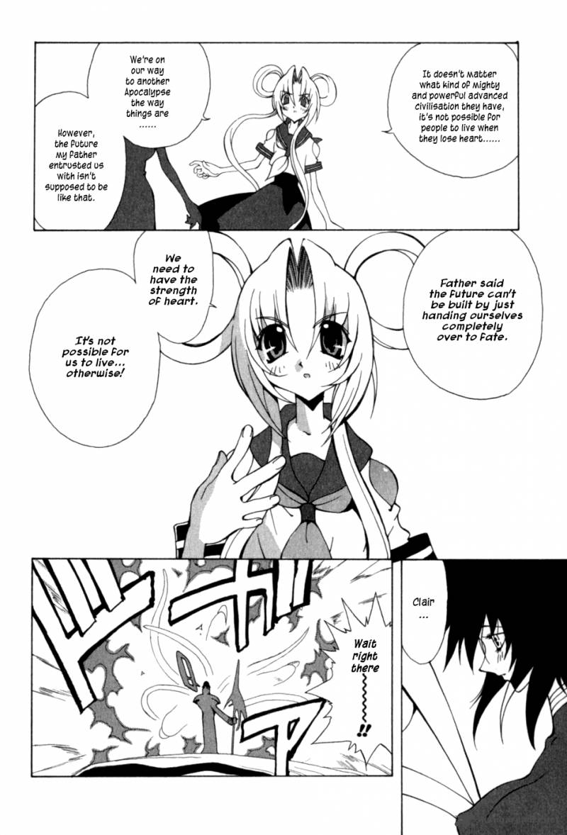 wadatsumi_15_12