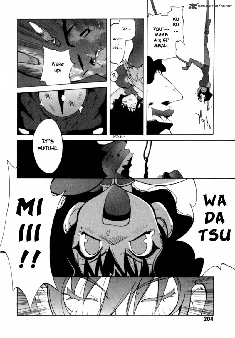 wadatsumi_15_16