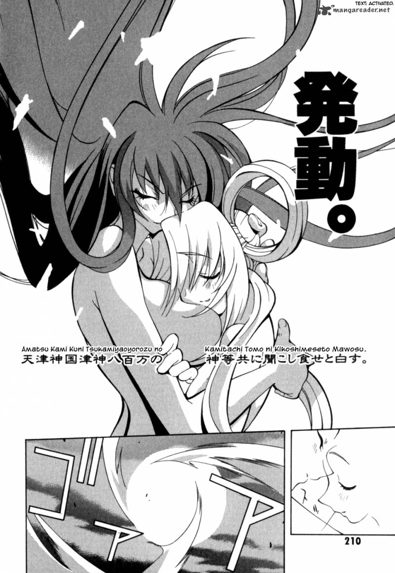 wadatsumi_15_22