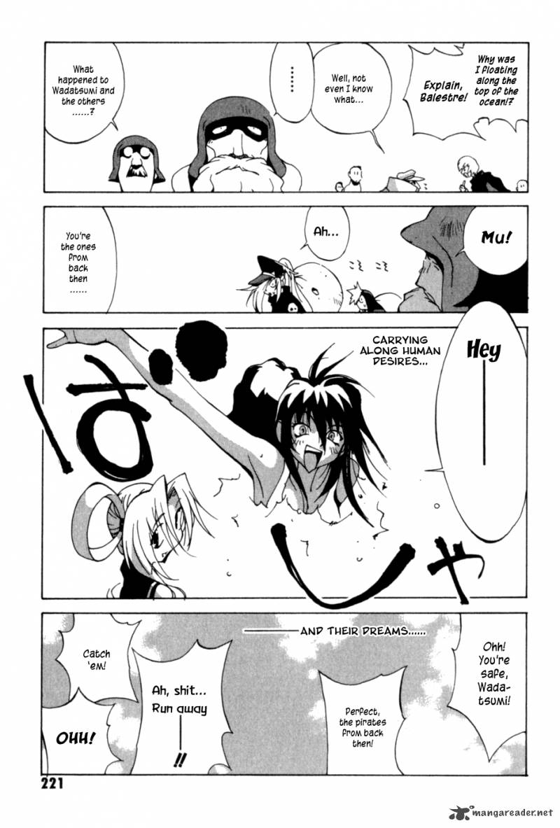 wadatsumi_15_32