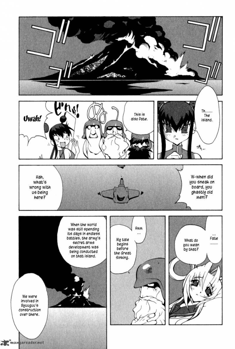 wadatsumi_15_5