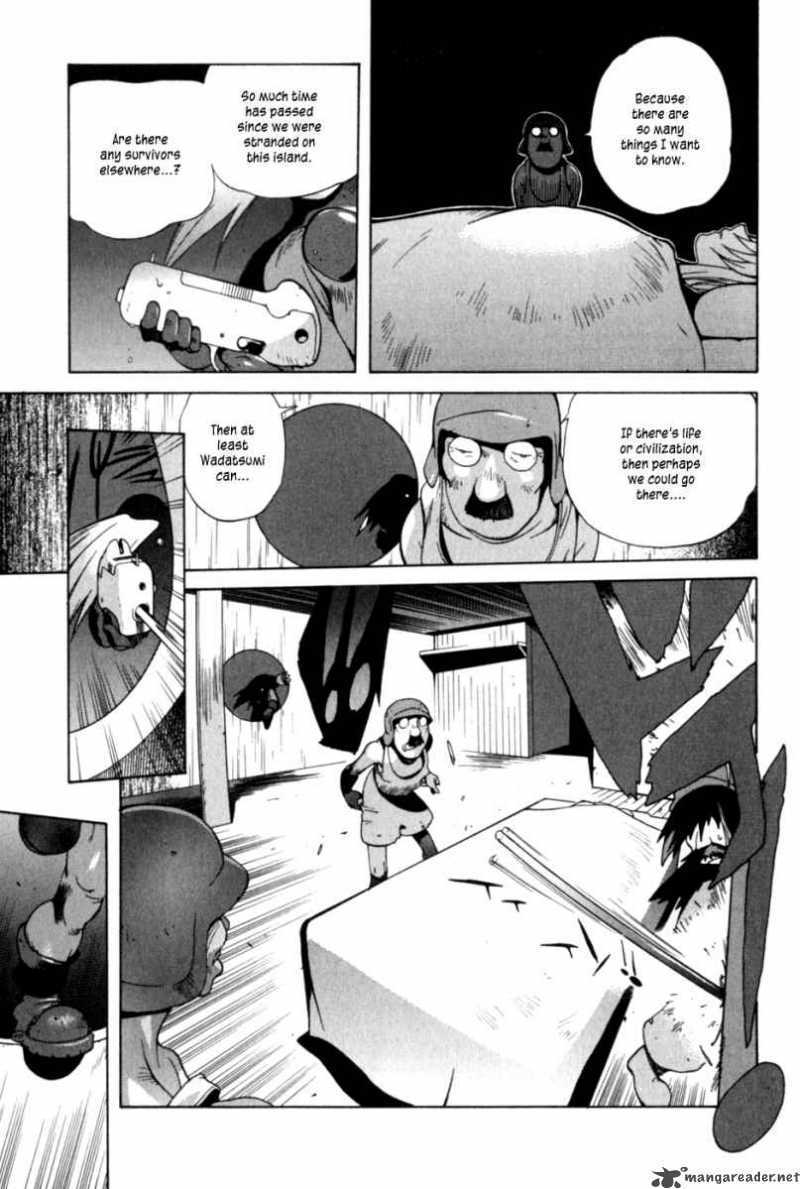 wadatsumi_2_10