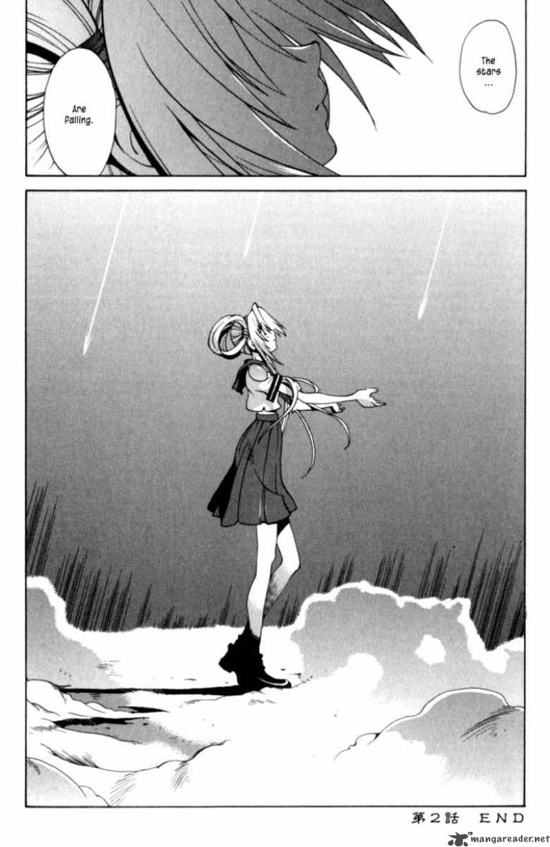 wadatsumi_2_25