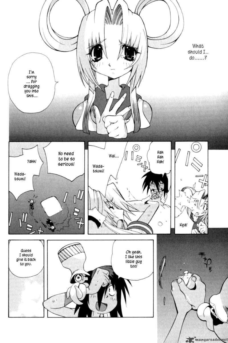 wadatsumi_4_24