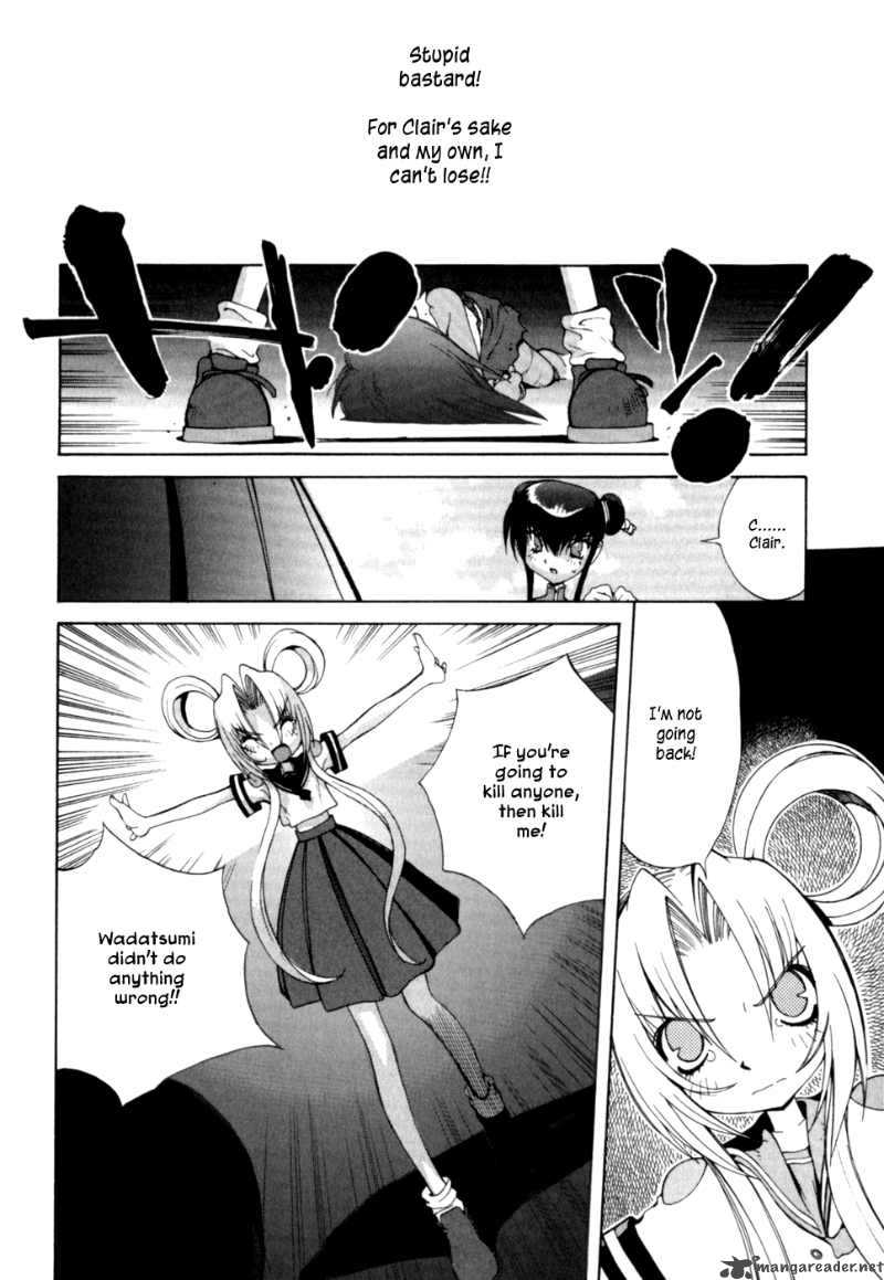 wadatsumi_5_16