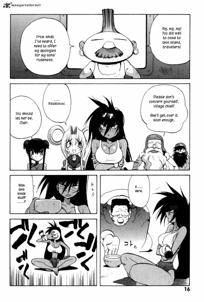 wadatsumi_7_16