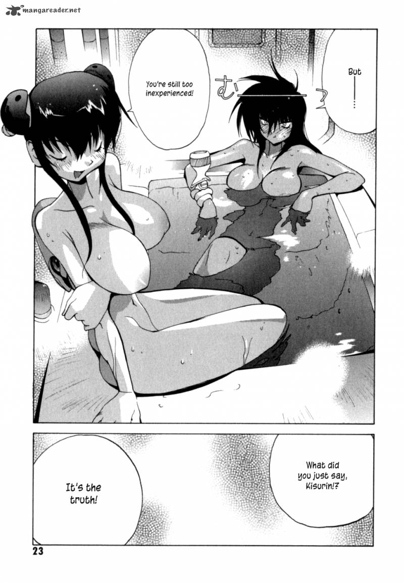 wadatsumi_7_23