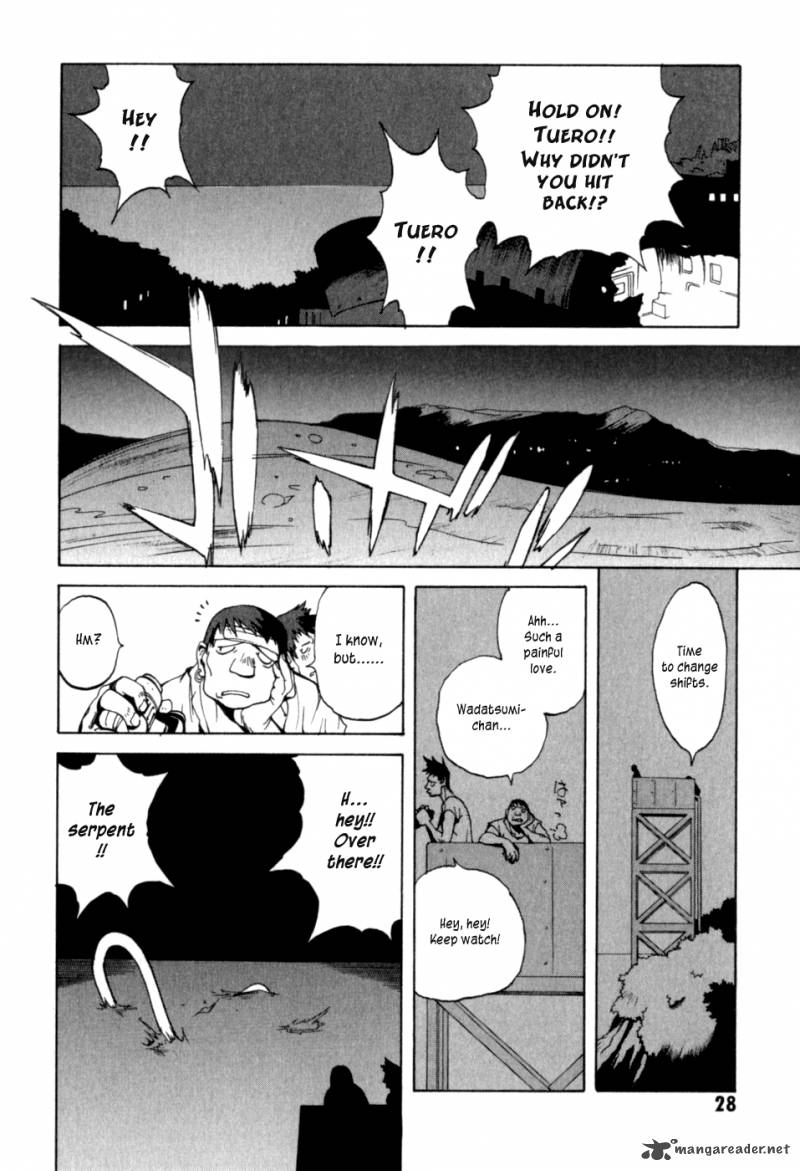 wadatsumi_7_28