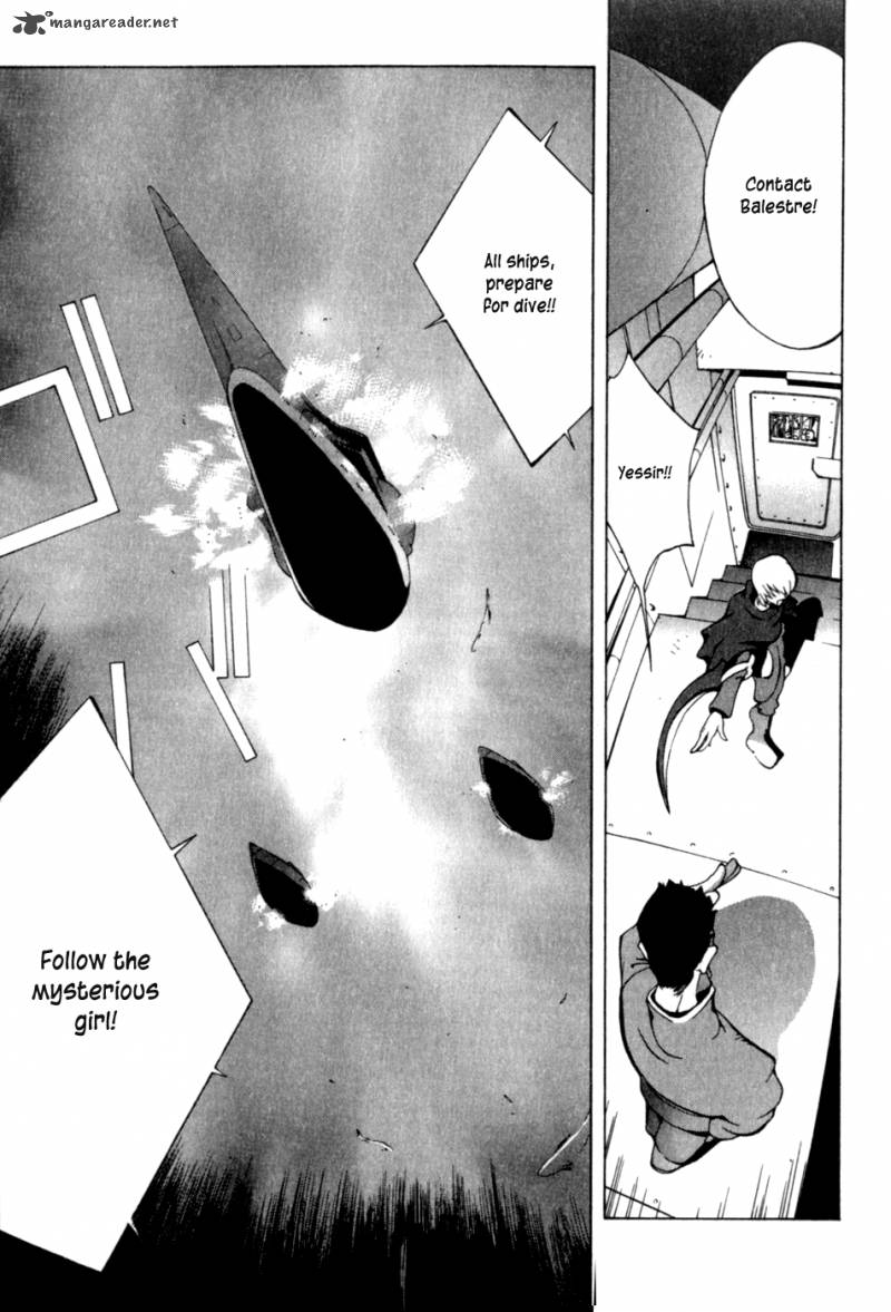 wadatsumi_7_6