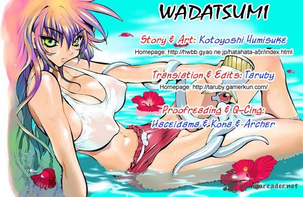 wadatsumi_8_1