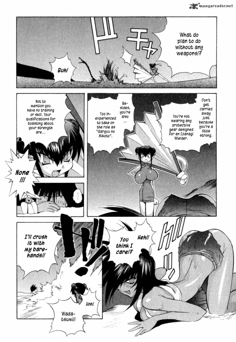 wadatsumi_8_10