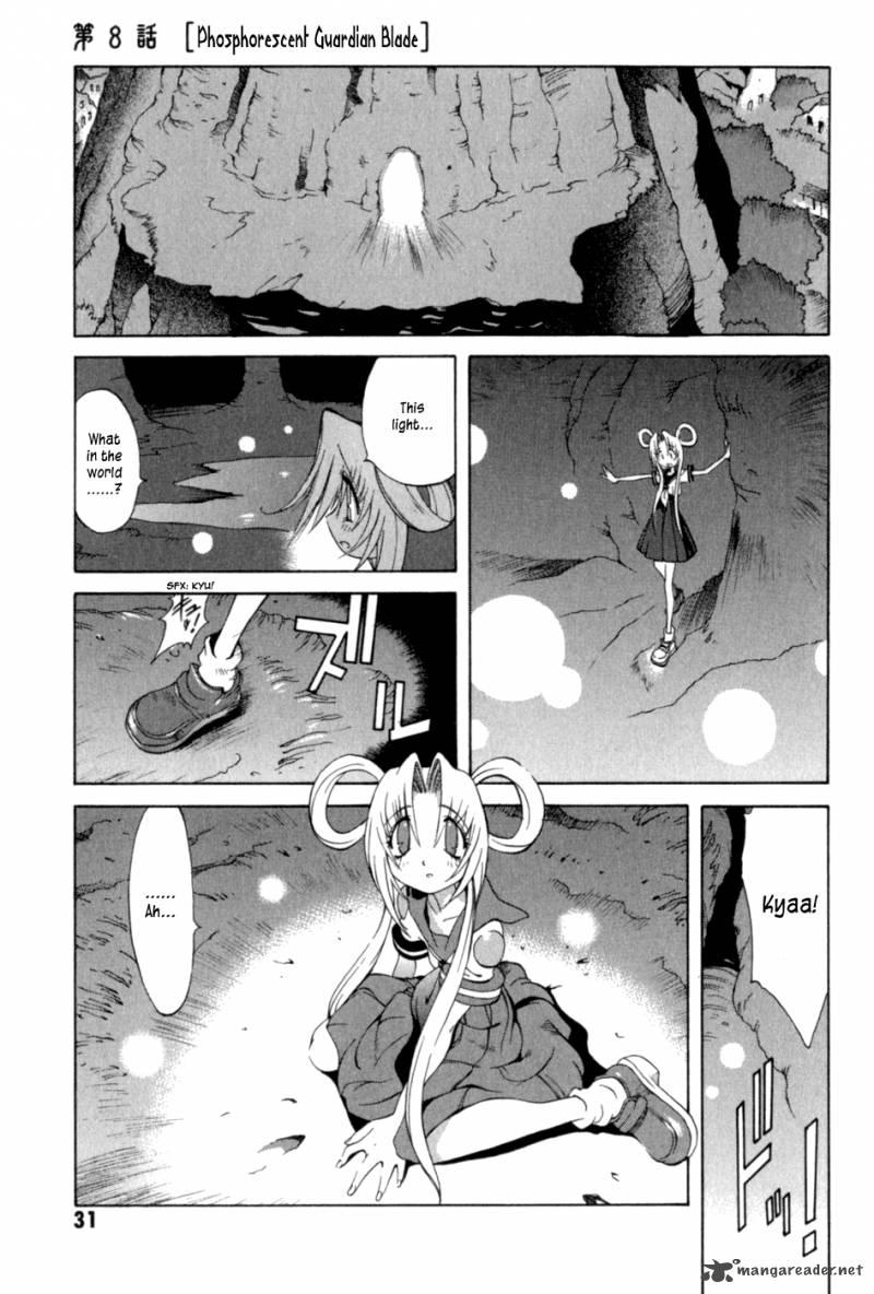 wadatsumi_8_2