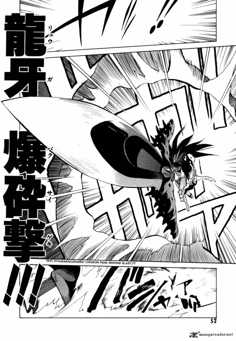 wadatsumi_8_21