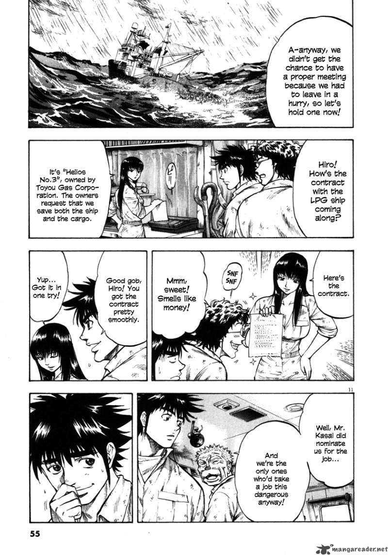 waga_na_wa_umishi_61_11