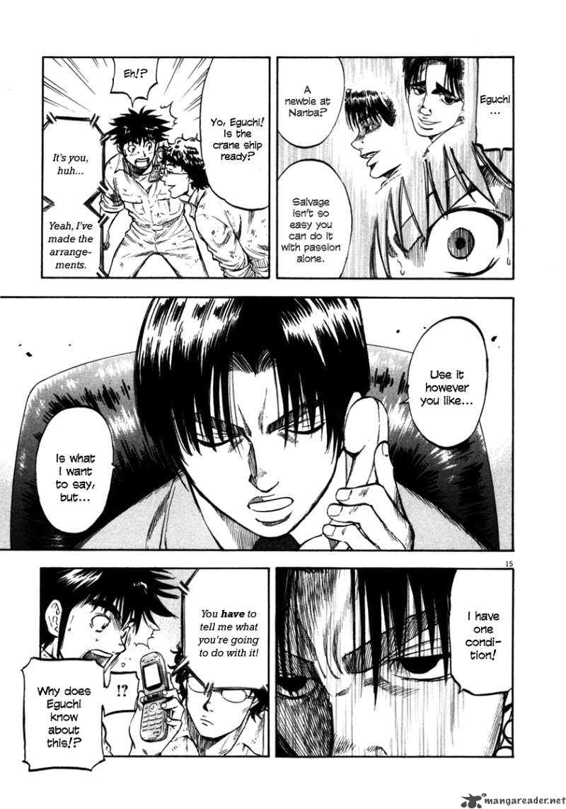 waga_na_wa_umishi_61_15